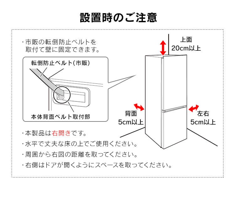 【訳あり】【設置無料】 冷蔵庫 296L 自動霜取り 自動製氷 カメラ付き ストックアイ 2ドア 設置込み 幅59.5cm IRSN-IC30A-W ホワイト11