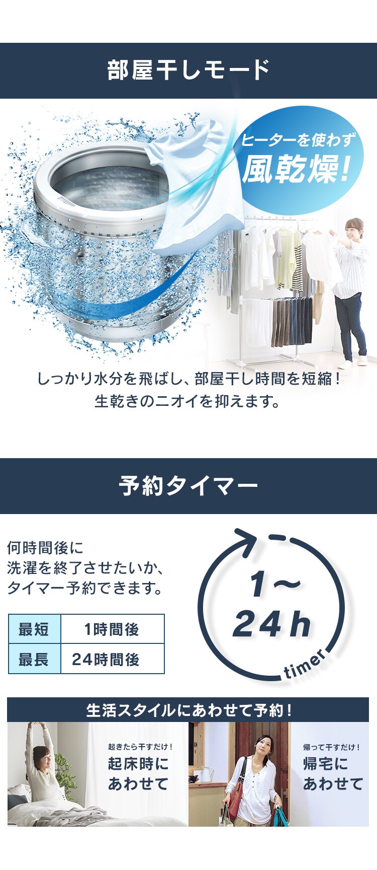 洗濯機 5.0kg 1人暮らし IAW-T503E-W4