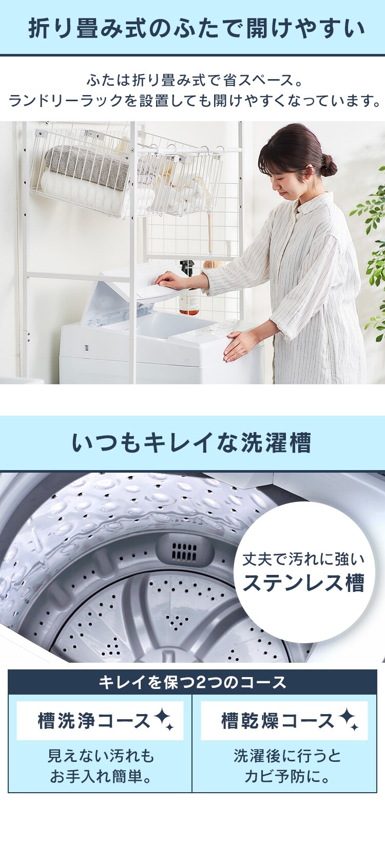 洗濯機 5.0kg 1人暮らし IAW-T503E-W6