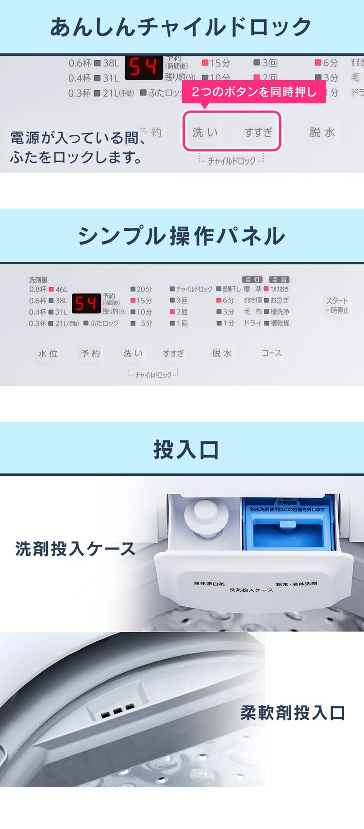 洗濯機 5.0kg 1人暮らし IAW-T503E-W7
