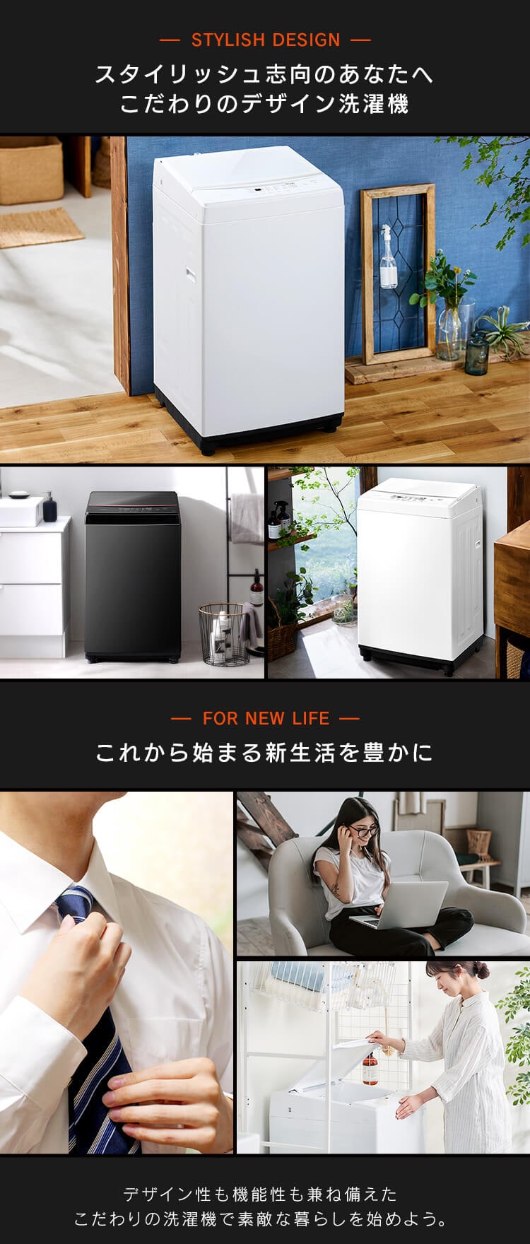洗濯機 6kg 部屋干し時間短縮モード ガラストップ 一人暮らし IAW-T605BL-B ブラック1