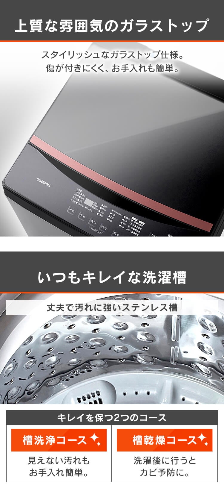 洗濯機 6kg 部屋干し時間短縮モード ガラストップ 一人暮らし IAW-T605BL-B ブラック5