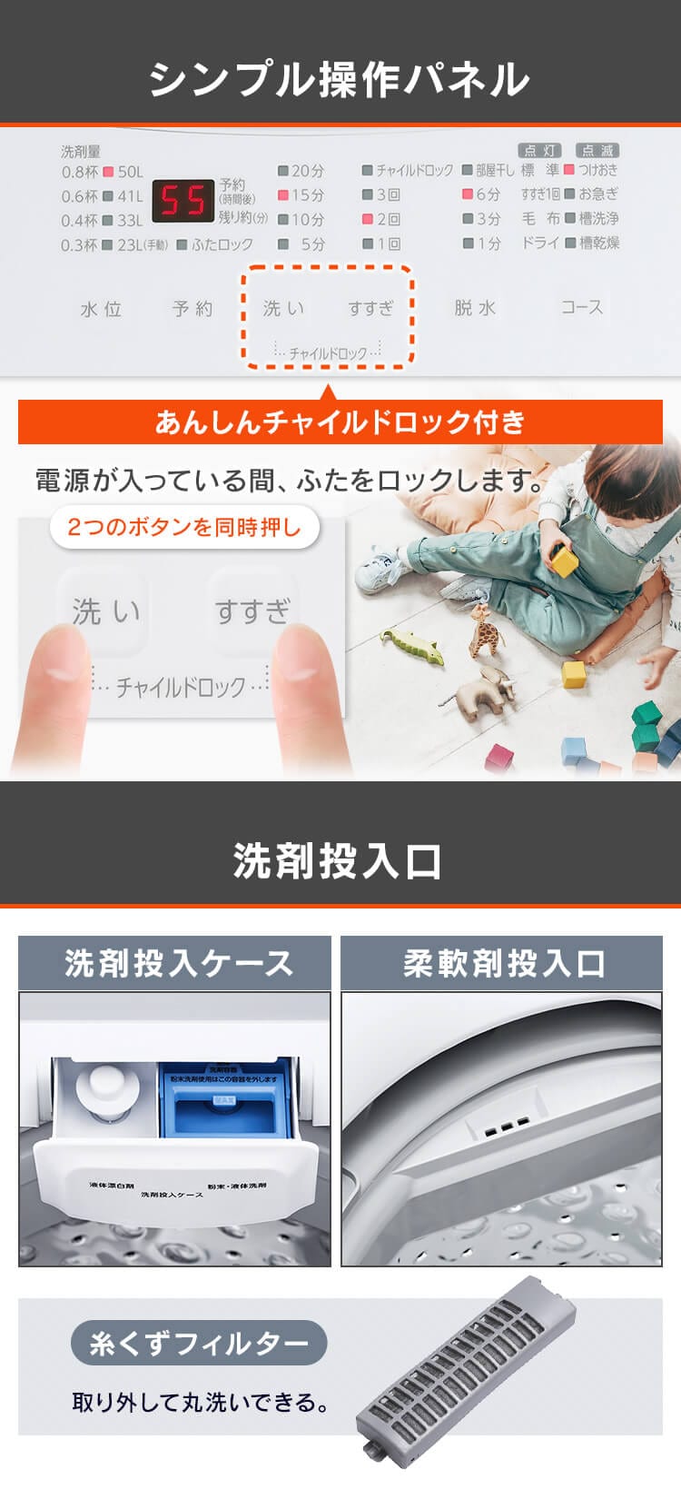 洗濯機 6kg 部屋干し時間短縮モード ガラストップ 一人暮らし IAW-T605BL-B ブラック6