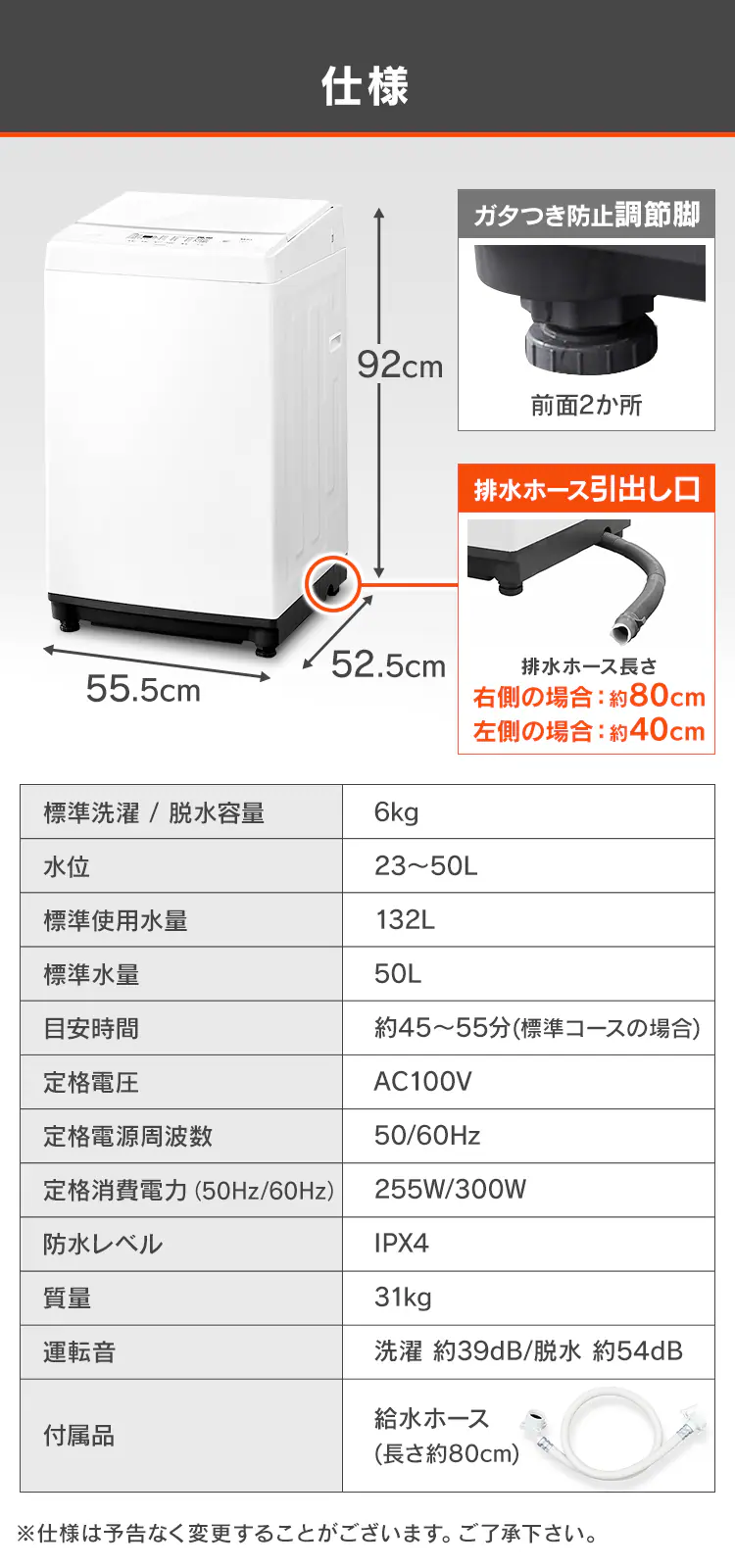 洗濯機 6kg 部屋干し時間短縮モード ガラストップ 一人暮らし IAW-T605BL-B ブラック7