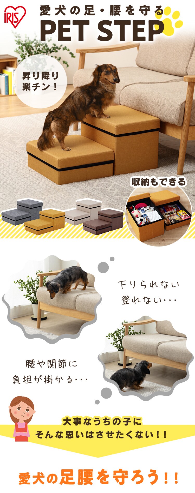 ペットステップ P−STP ブラウン0