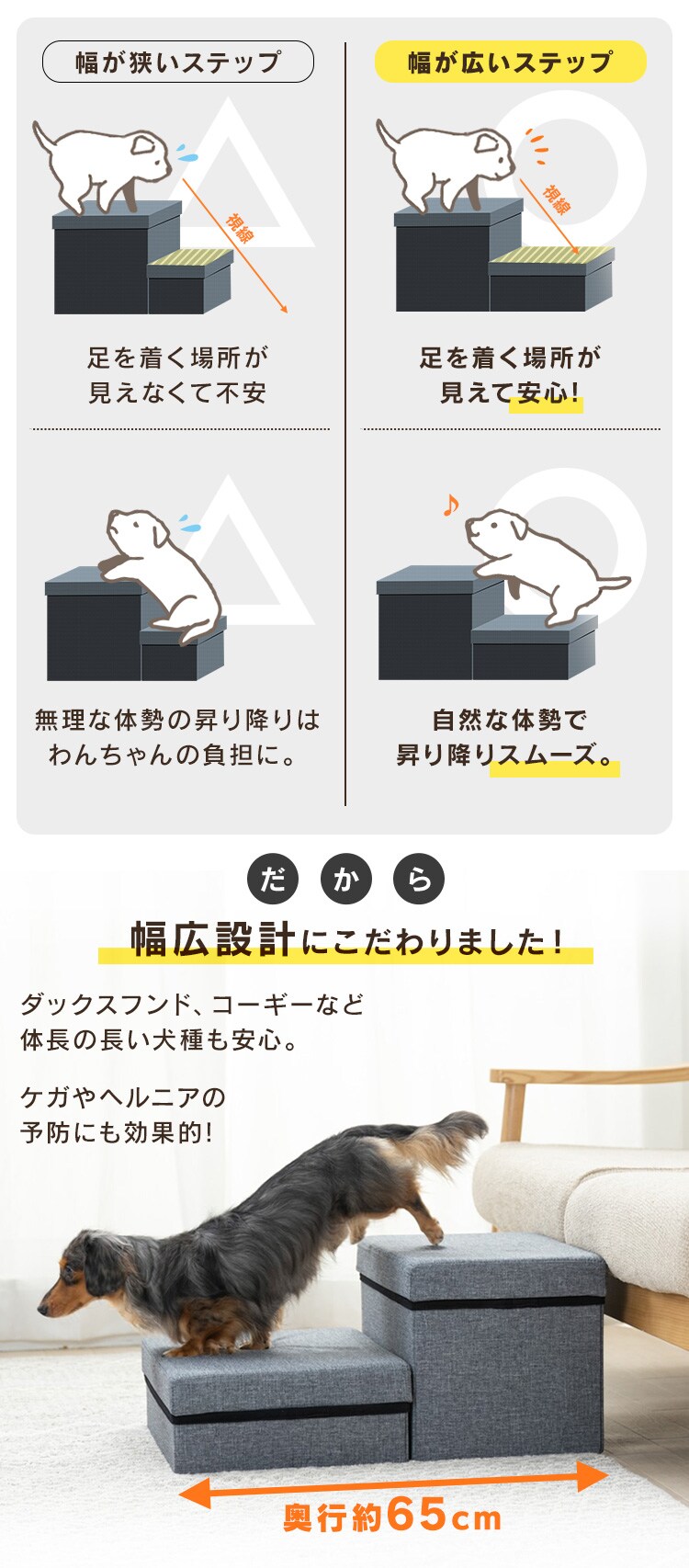 ペットステップ P−STP ブラウン3