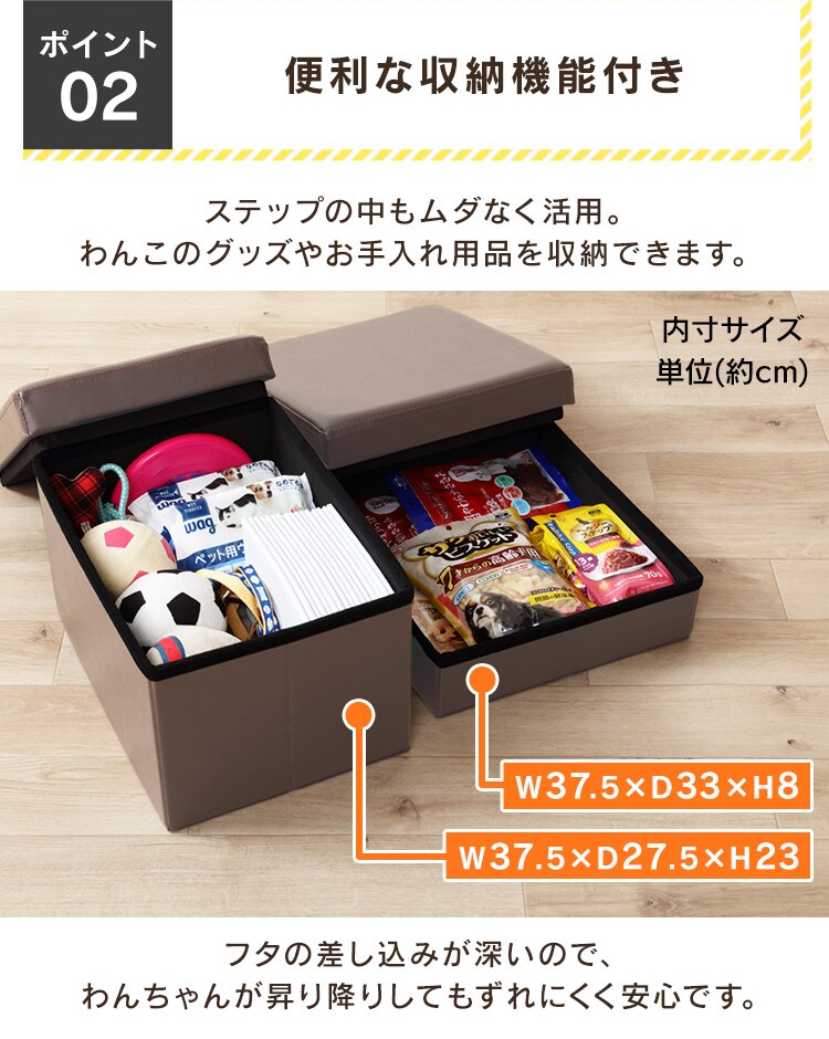 ペットステップ P−STP ブラウン4