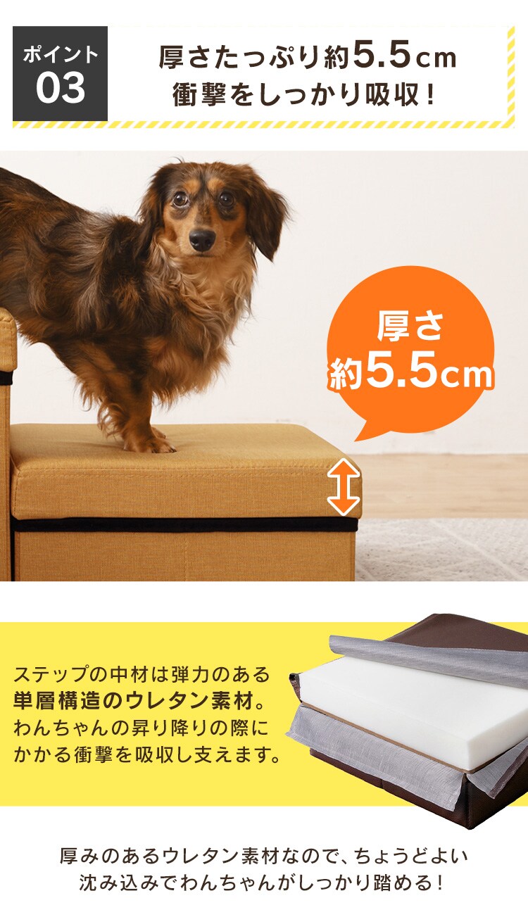 ペットステップ P−STP ブラウン7