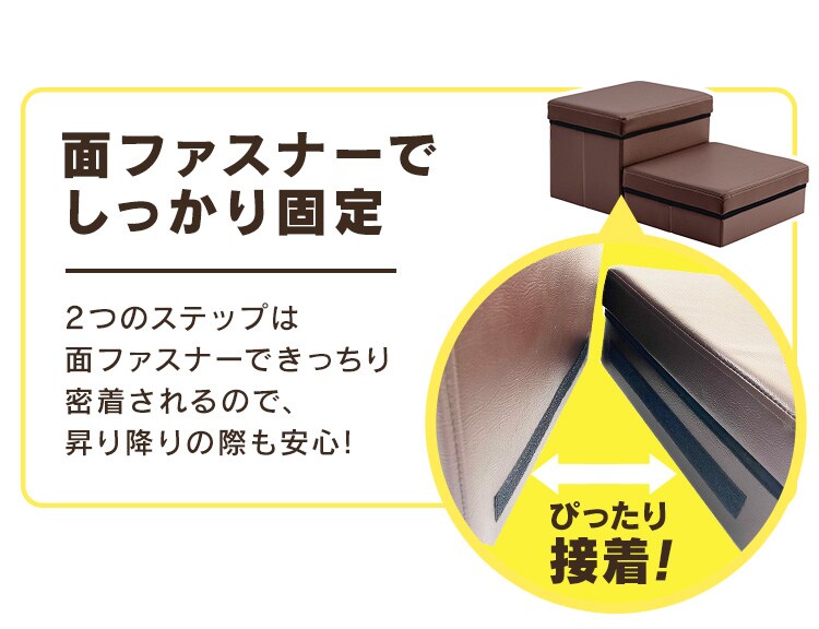 ペットステップ P−STP ブラウン9