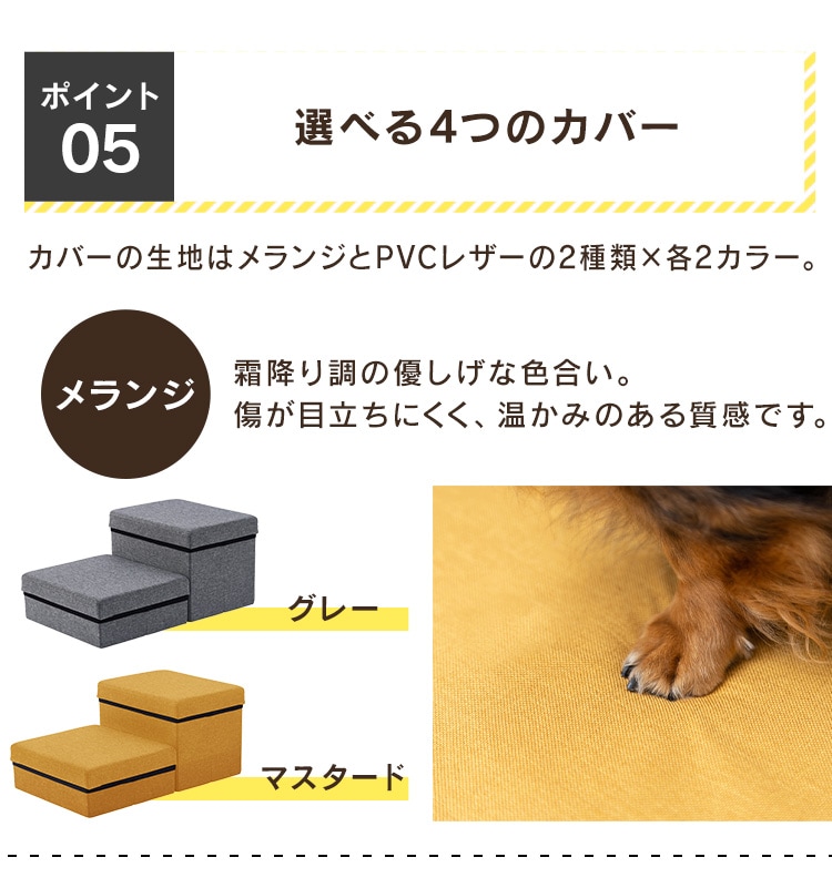 ペットステップ P－STM 全2色・P－STP 全2色 P579645F│アイリスプラザ│アイリスオーヤマ公式通販サイト