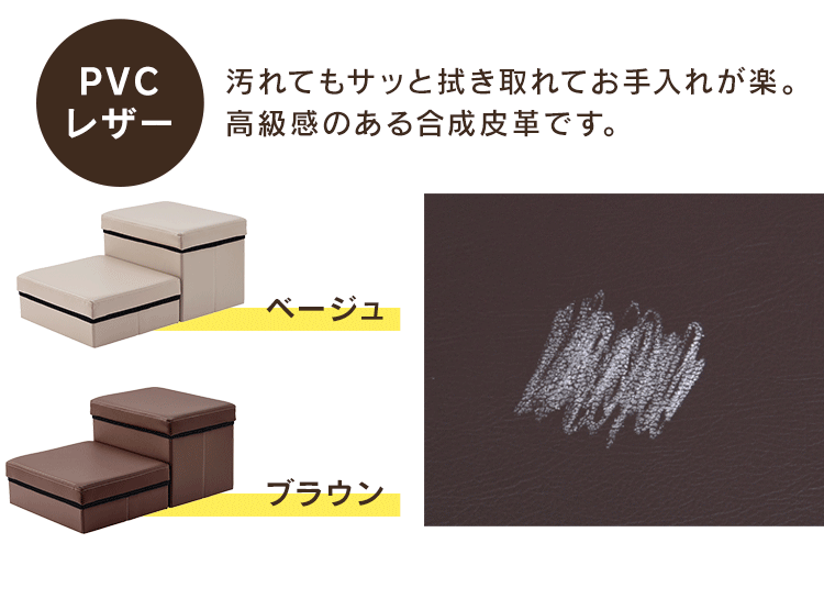 ペットステップ P−STP ブラウン12