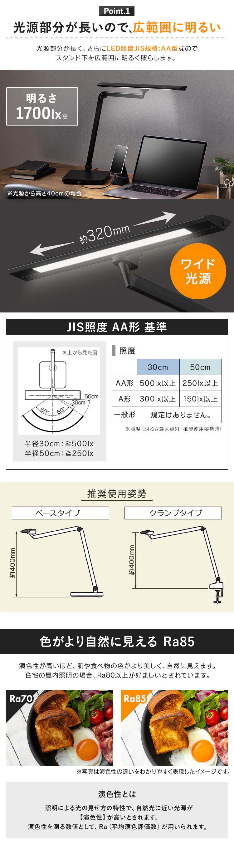 デスクライト T型 ベースタイプ リモコン/USB端子付  LDL-TBDL-KB ブラック3