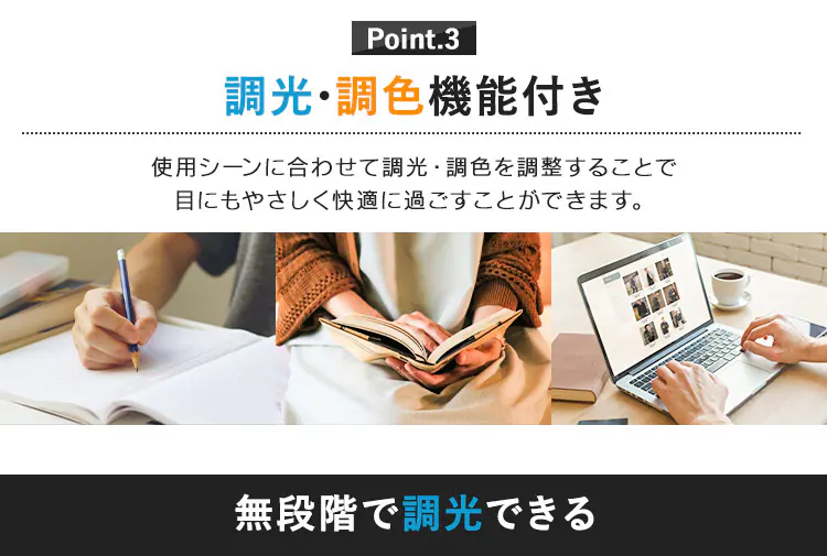 デスクライト T型 ベースタイプ リモコン/USB端子付  LDL-TBDL-KB ブラック5