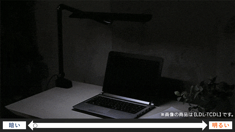 デスクライト T型 ベースタイプ リモコン/USB端子付  LDL-TBDL-KB ブラック6