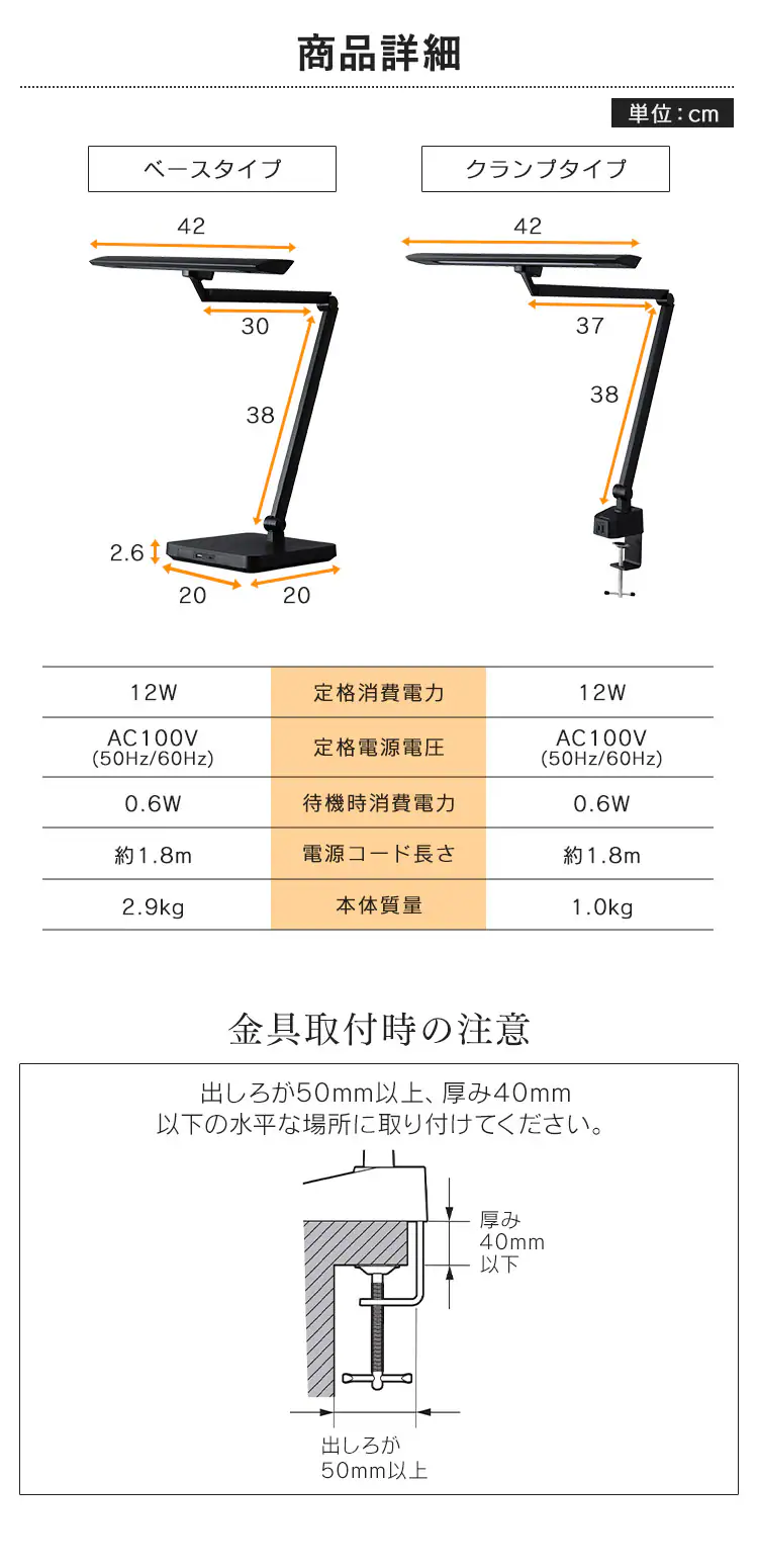 デスクライト T型 ベースタイプ リモコン/USB端子付  LDL-TBDL-KB ブラック13