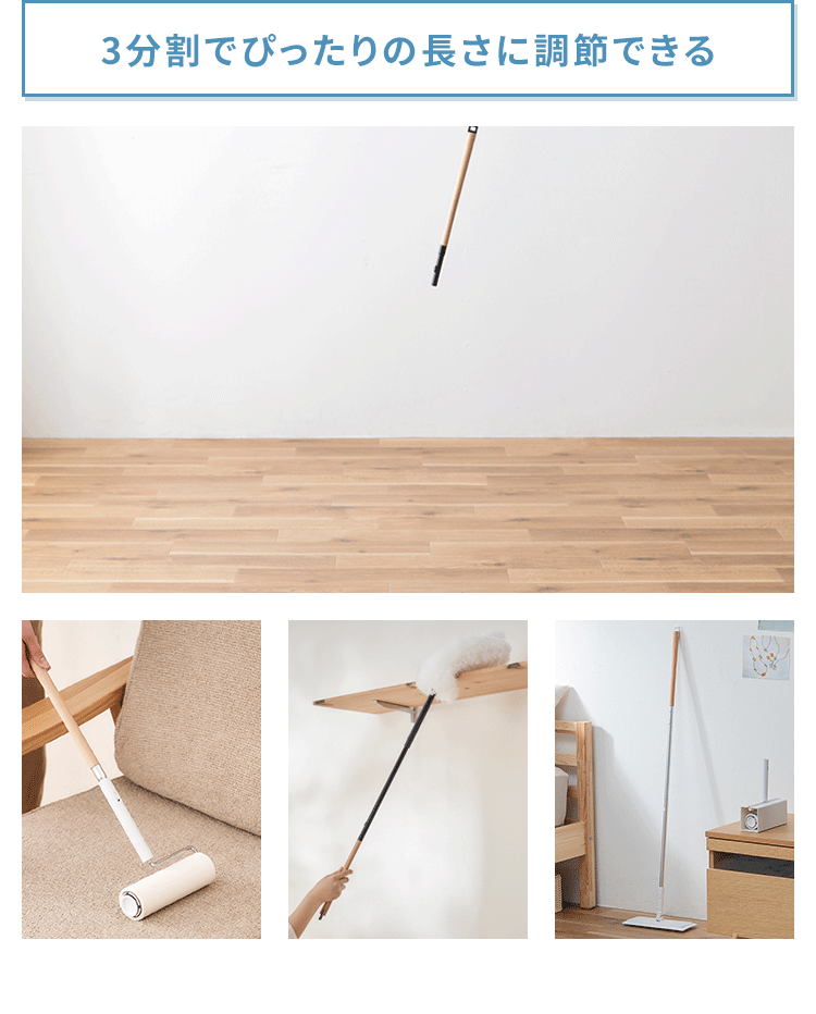 リビングお掃除5点セット SSE-5M 全2色3
