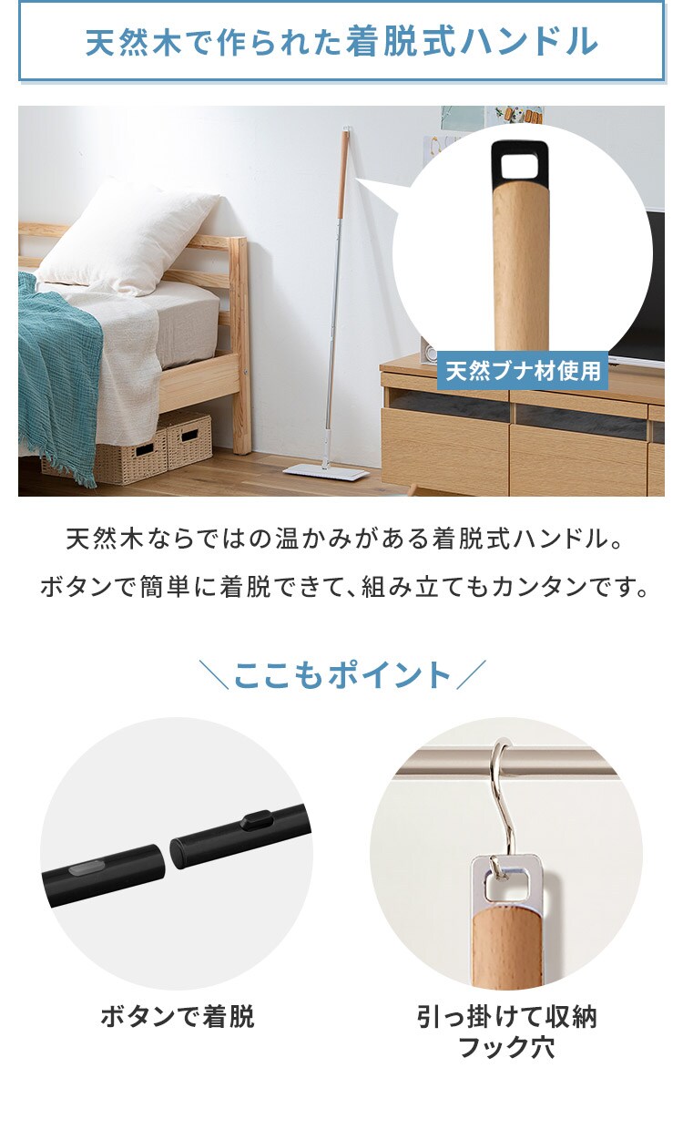 リビングお掃除5点セット SSE-5M 全2色4