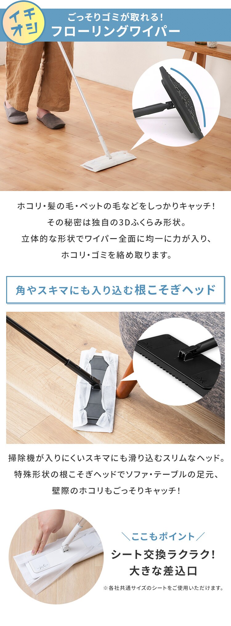 リビングお掃除5点セット SSE-5M 全2色5