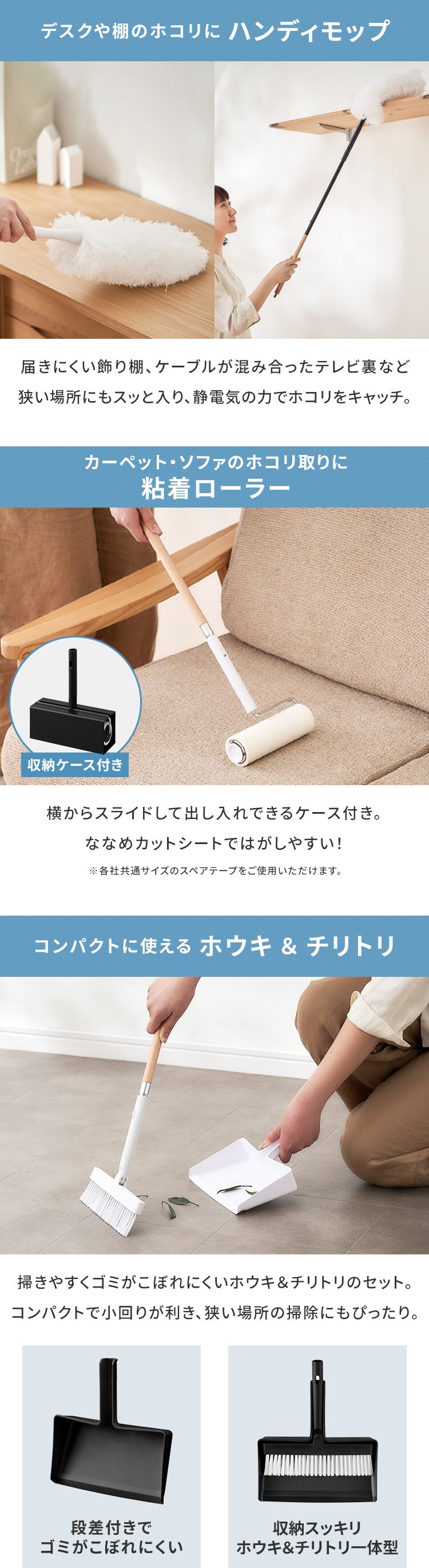 お掃除セット 9点 SSE-9B ブラック6