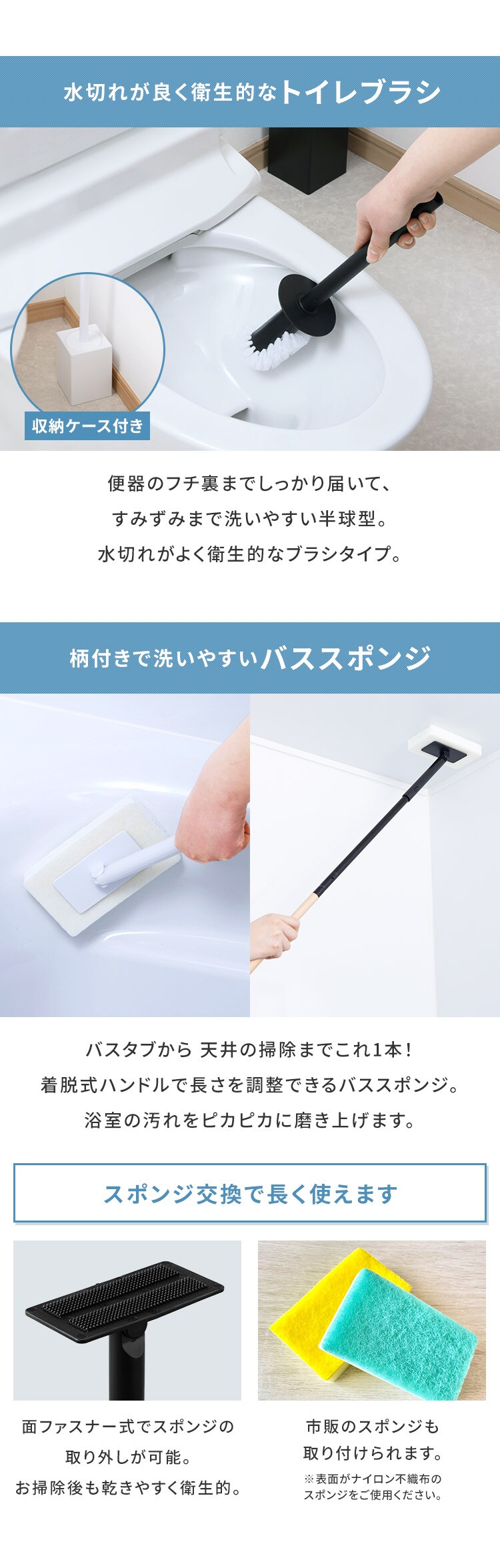 お掃除セット 9点 SSE-9B ブラック7