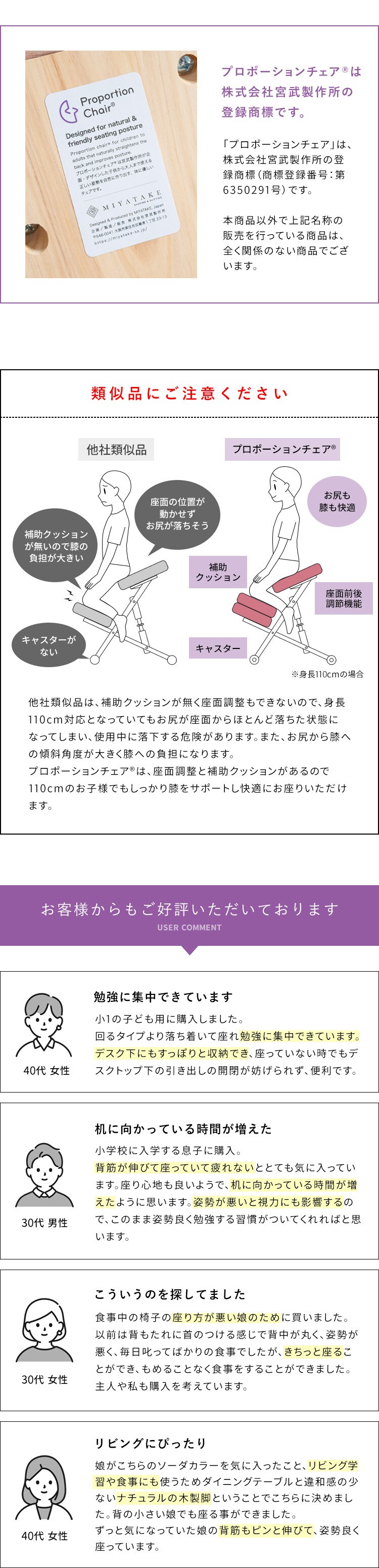 宮武製作所 クッション付きプロポーションチェアキッズ CH-889CK 【時間指定不可】【代引不可】【同梱不可】【プラザセレクト】12