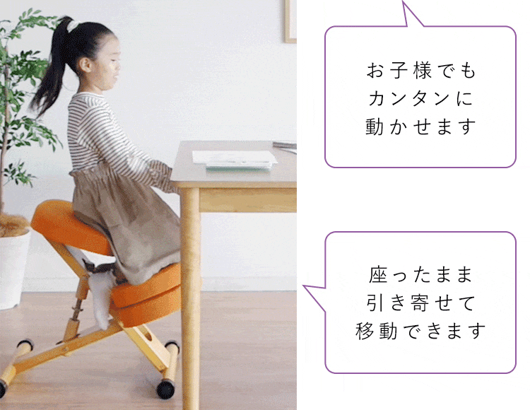 宮武製作所 プロポーションチェア CH-88W ブラック【時間指定不可】【プラザセレクト】【代引き不可】8