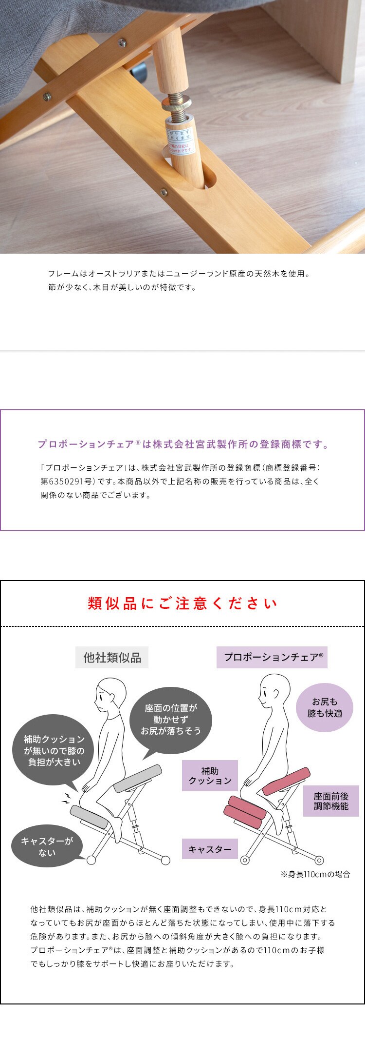 宮武製作所 プロポーションチェア CH-88W ブラック【時間指定不可】【プラザセレクト】【代引き不可】10