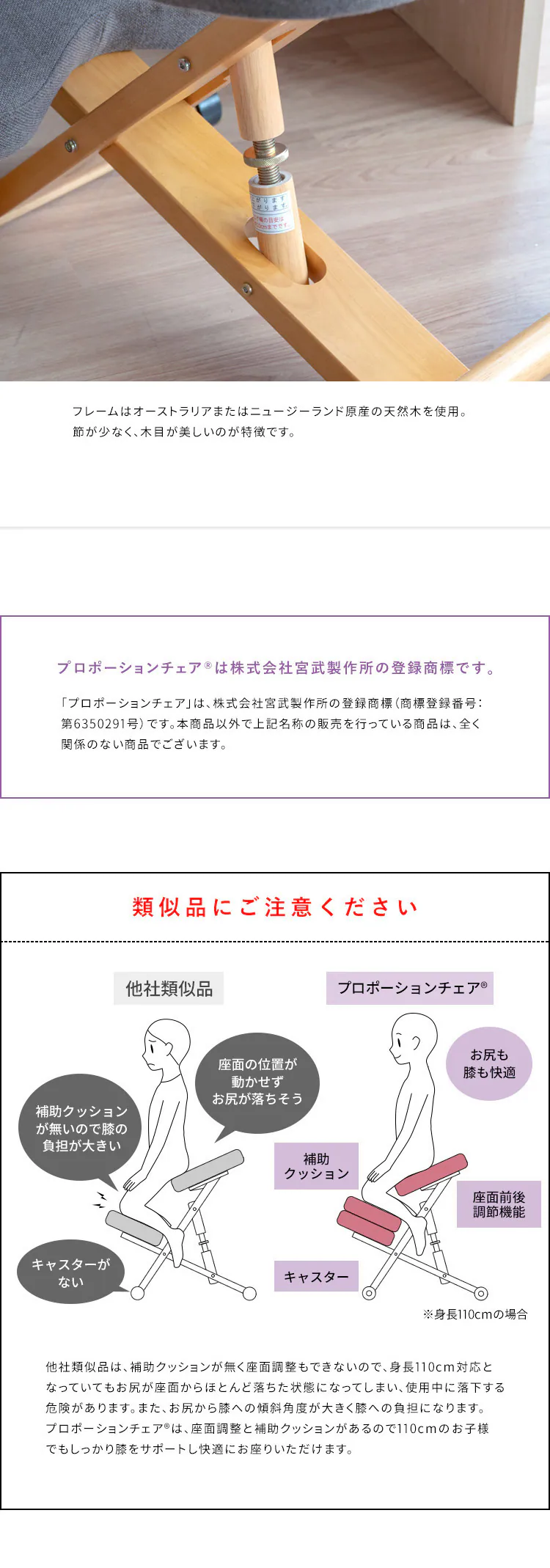 宮武製作所 プロポーションチェア CH-88W CH-DBR88W【時間指定不可】【代引不可】【同梱不可】【プラザセレクト】10