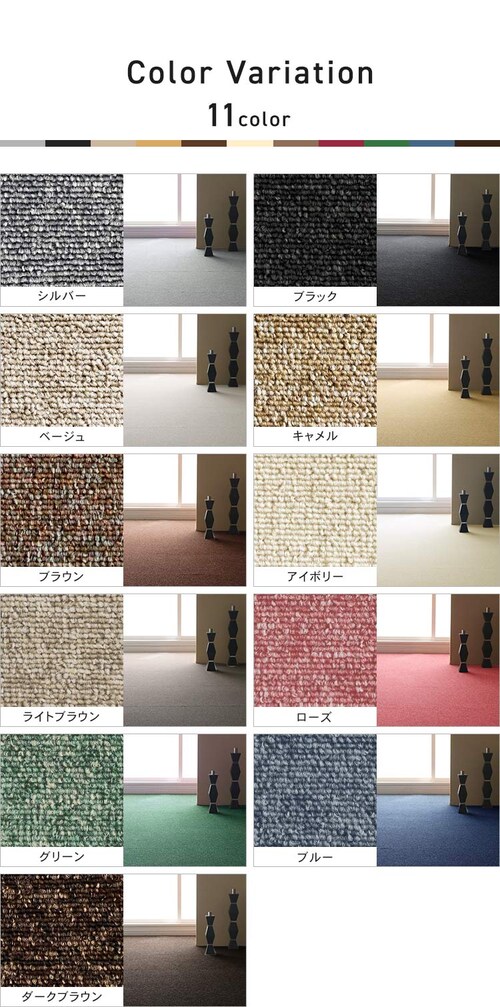 20枚セット】タイルカーペット 防炎 50×50cm シルバー 7028976 