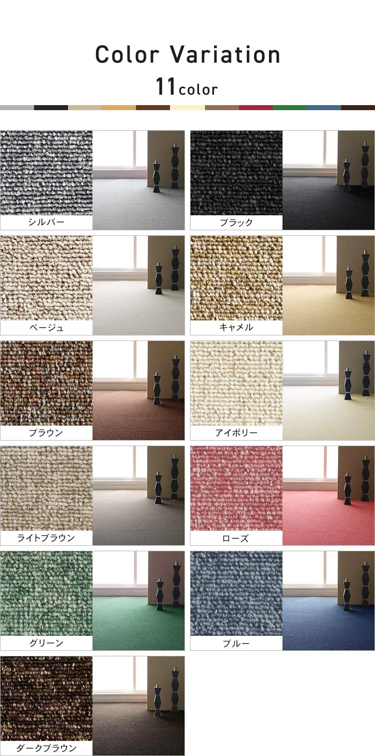【20枚セット】タイルカーペット 国産 防炎 50×50cm ベージュ 1