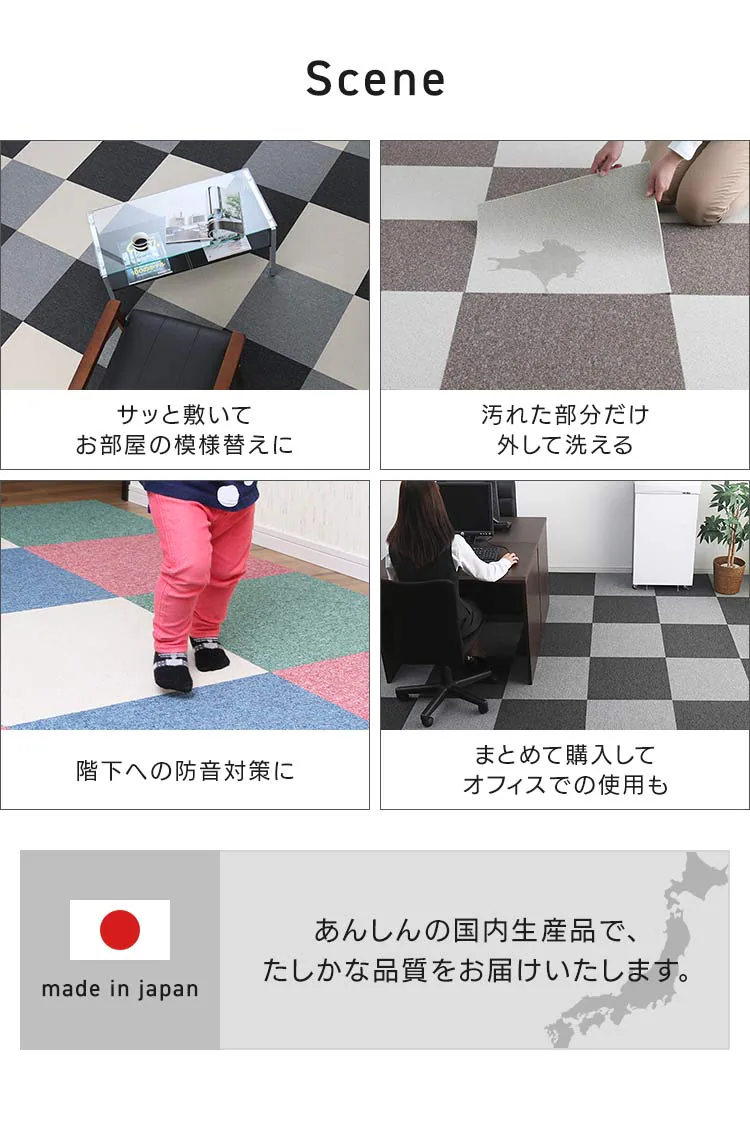 【20枚セット】タイルカーペット 国産 防炎 50×50cm ベージュ 2
