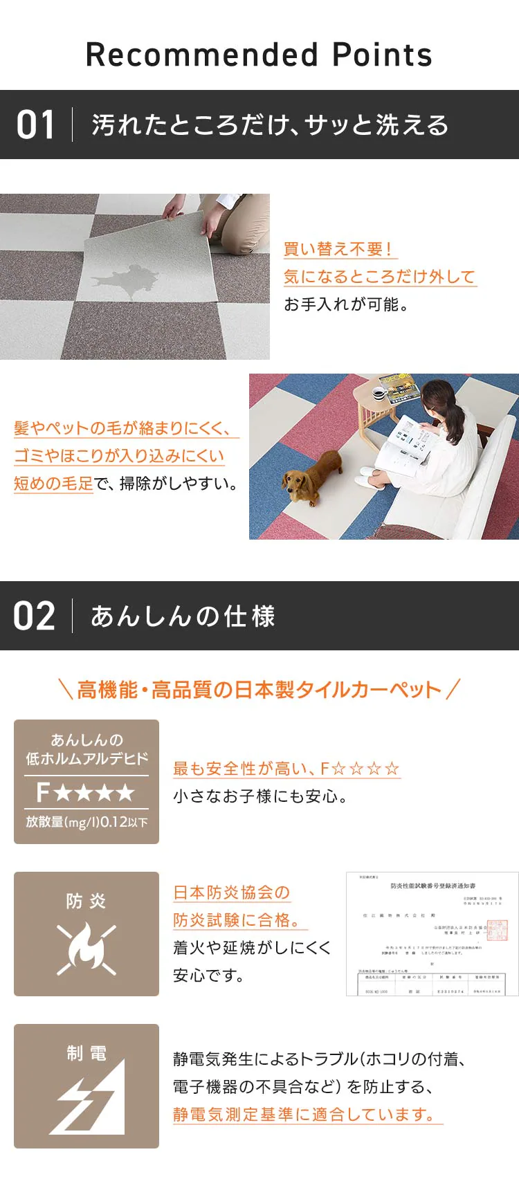【20枚セット】タイルカーペット 国産 防炎 50×50cm ベージュ 3