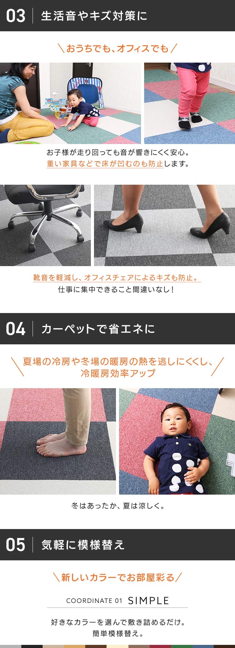 【20枚セット】タイルカーペット 国産 防炎 50×50cm ベージュ 4