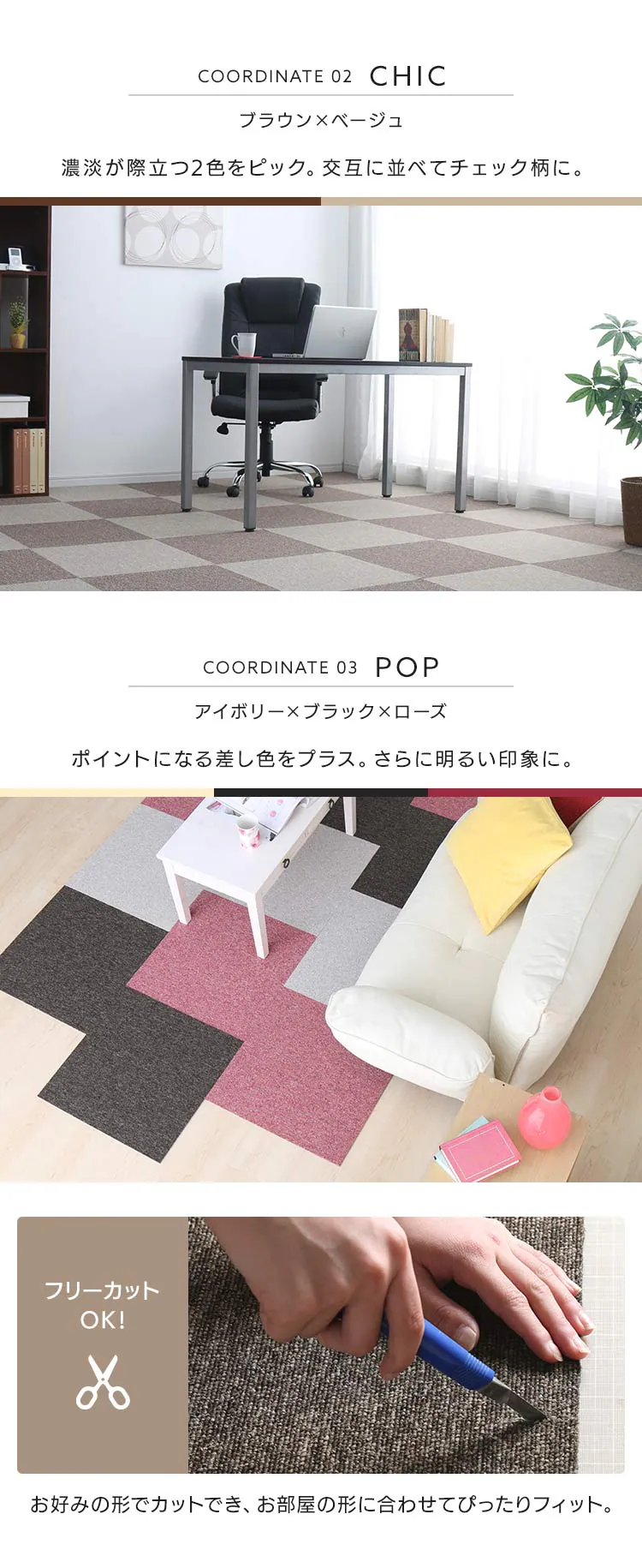 【20枚セット】タイルカーペット 国産 防炎 50×50cm ベージュ 6
