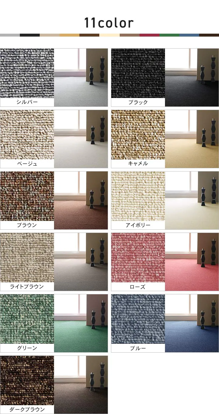 【20枚セット】タイルカーペット 国産 防炎 50×50cm ベージュ 7