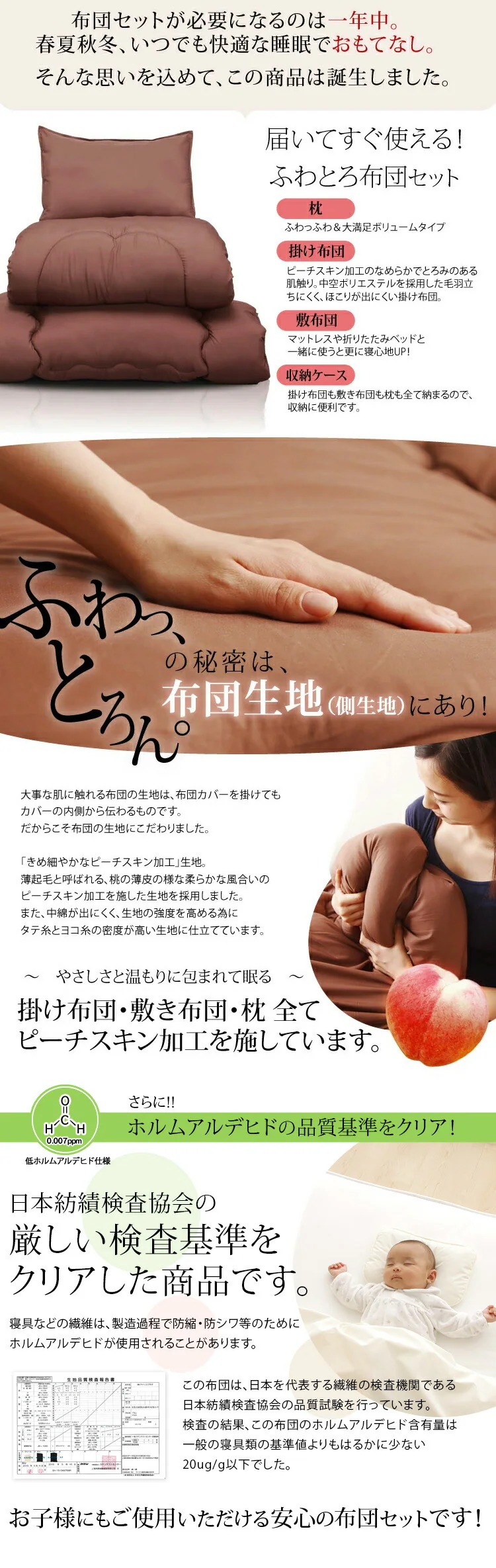 【5点】 布団セット ダブル ポリエステル綿 ネイビー 1