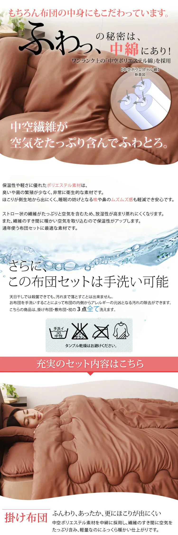 【5点】 布団セット ダブル ポリエステル綿 ネイビー 2