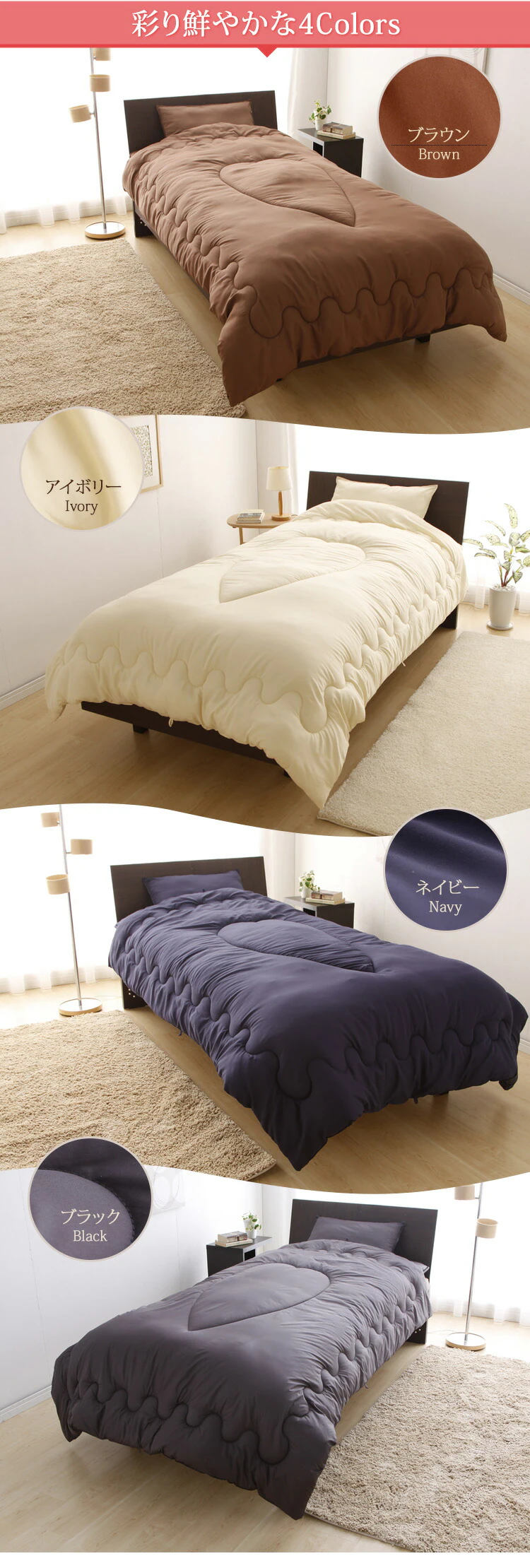 【5点】 布団セット ダブル ポリエステル綿 ネイビー 4