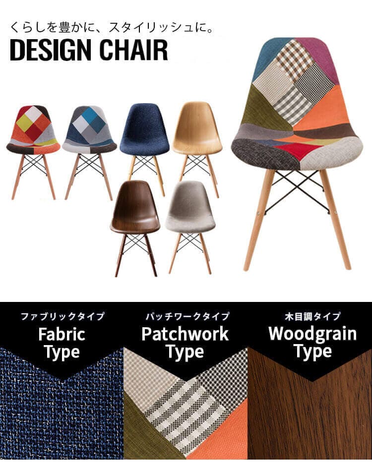 デザインチェア 木脚 PP-623E 全7種【プラザセレクト】0
