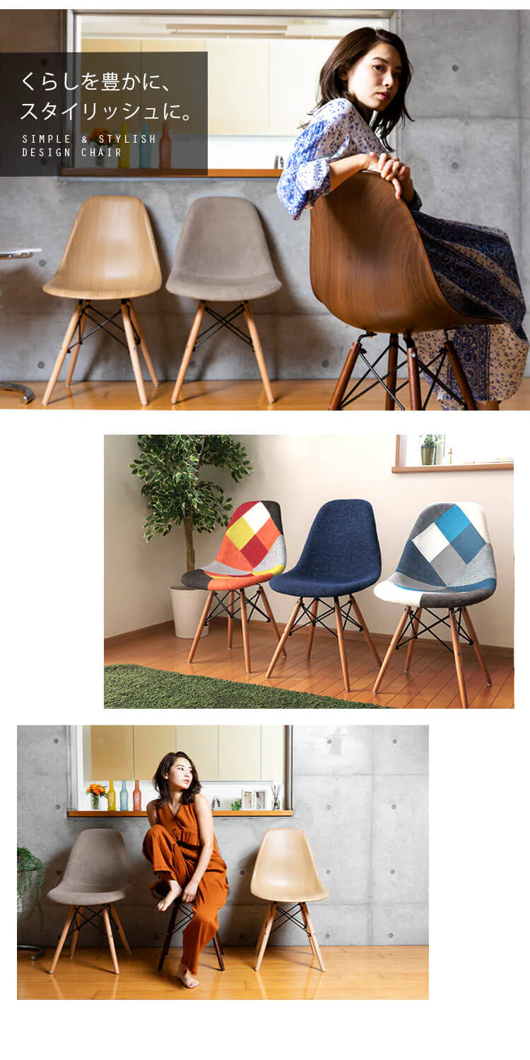 デザインチェア 木脚 PP-623E 全7種【プラザセレクト】1