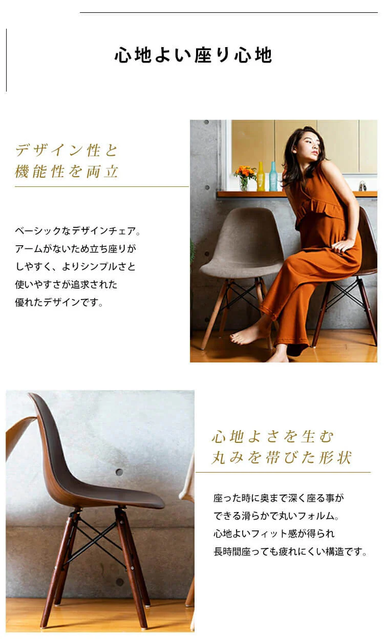 デザインチェア 木脚 PP-623E 全7種【プラザセレクト】2