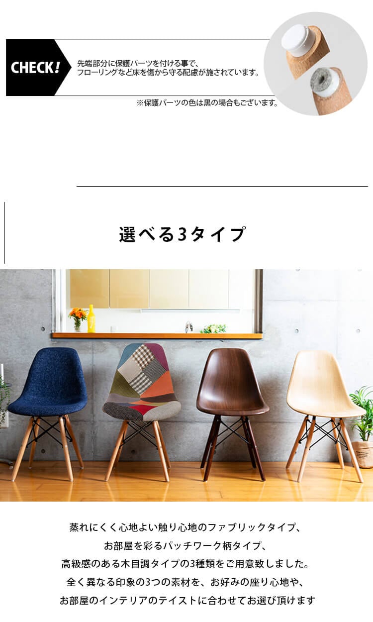 デザインチェア 木脚 PP-623E 全7種【プラザセレクト】5