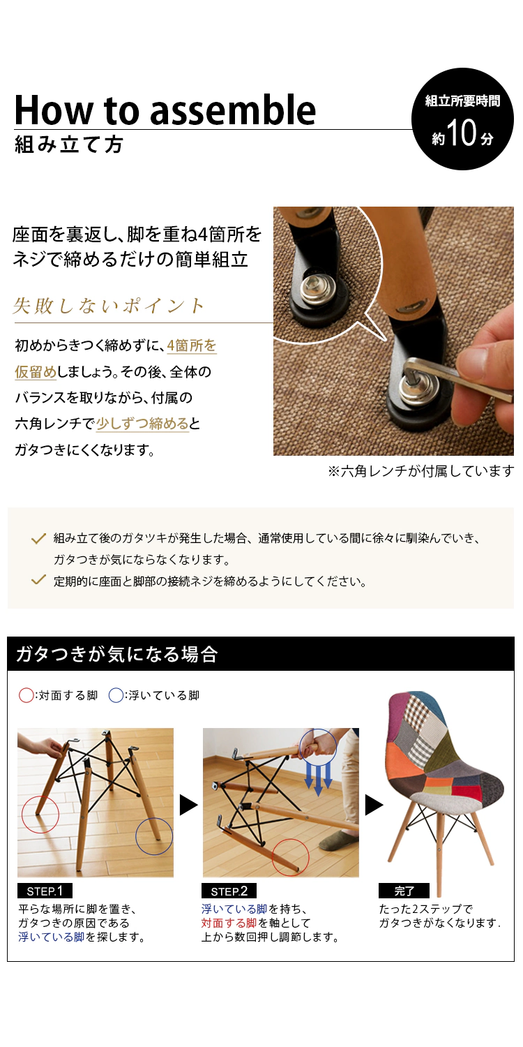 デザインチェア 木脚 PP-623E 全7種【プラザセレクト】7