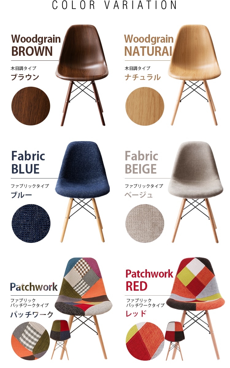デザインチェア 木脚 PP-623E 全7種【プラザセレクト】8