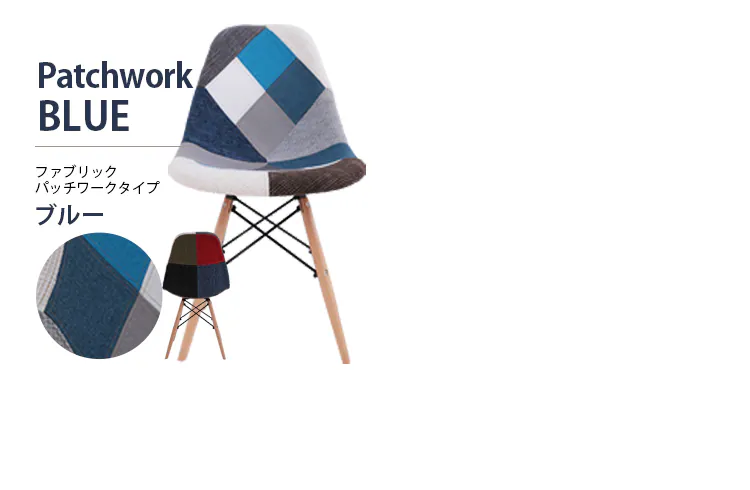 デザインチェア 木脚 PP-623E 全7種【プラザセレクト】9