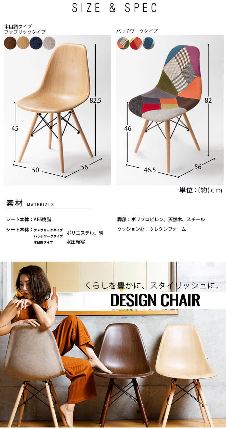 デザインチェア 木脚 PP-623E 全7種【プラザセレクト】10