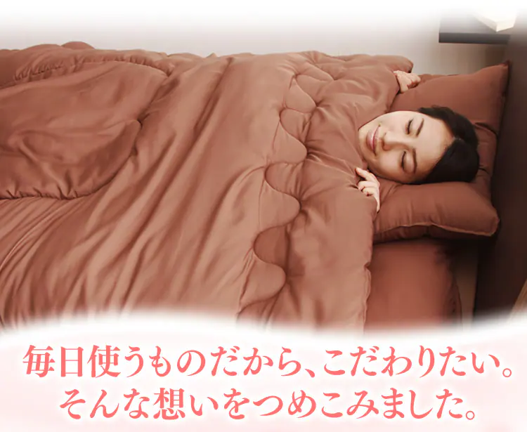 掛け布団 ダブル 洗濯可 抗菌防臭 【プラザセレクト】3