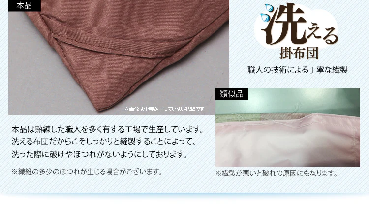 掛け布団 ダブル 洗濯可 抗菌防臭 【プラザセレクト】10
