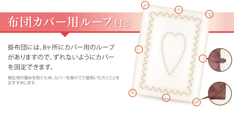 掛け布団 ダブル 洗濯可 抗菌防臭 【プラザセレクト】11