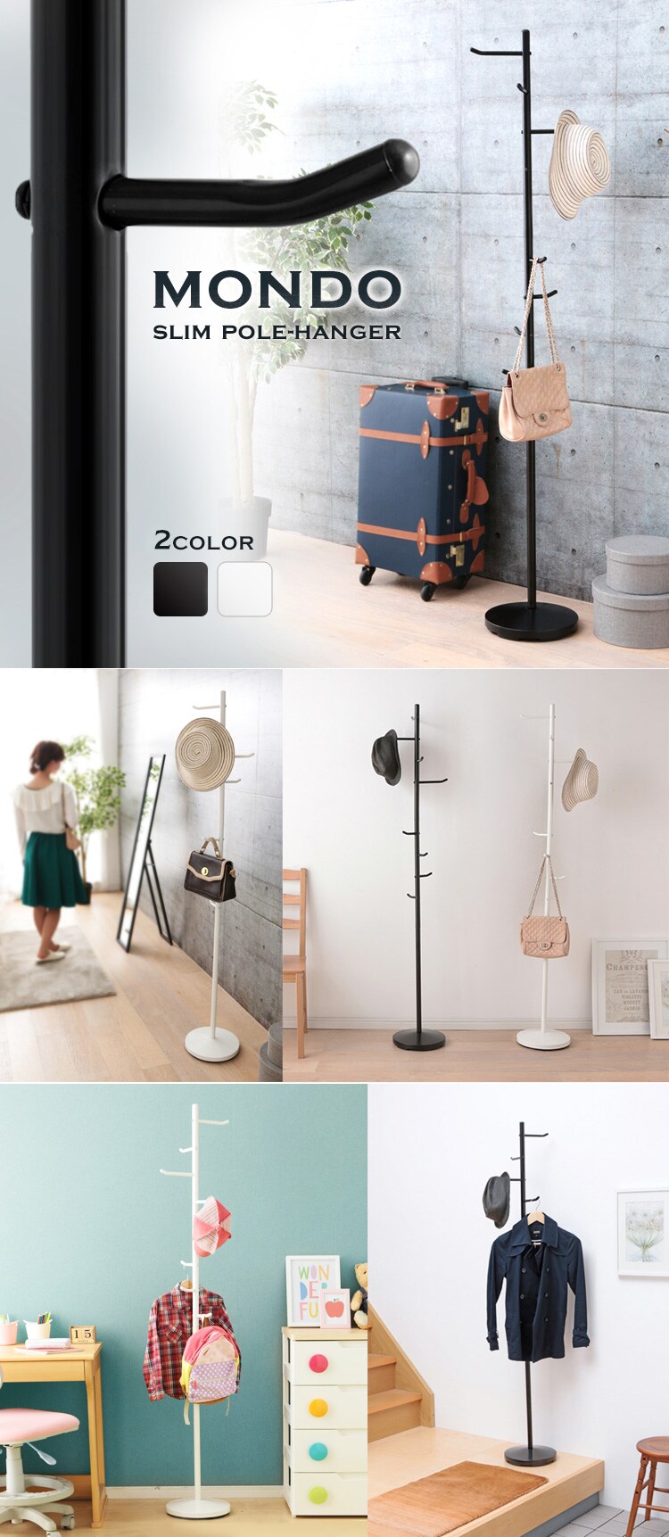 ポールハンガー CW7303-AF ホワイト0